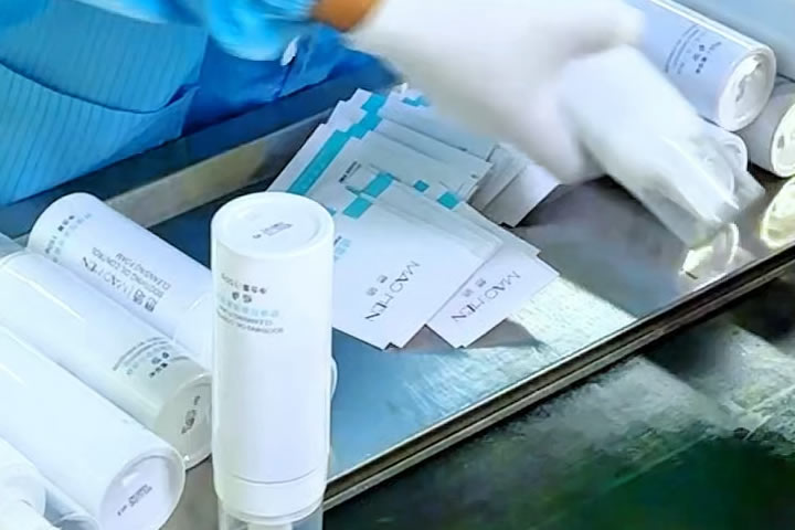 cosmetics mini packaging production line