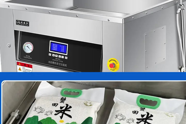 Vietnamese rice vacuum packaging machine